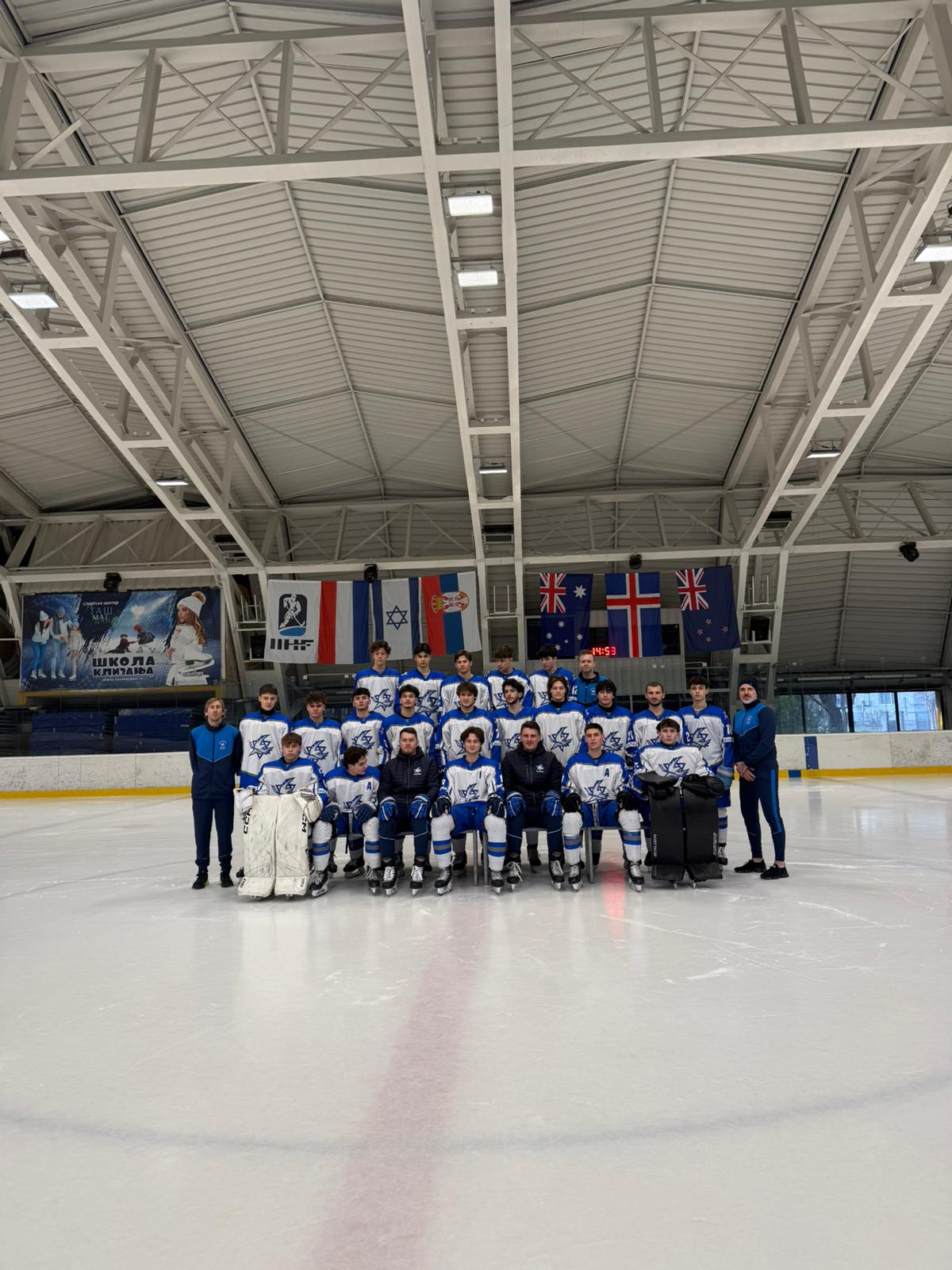 U20 National Team